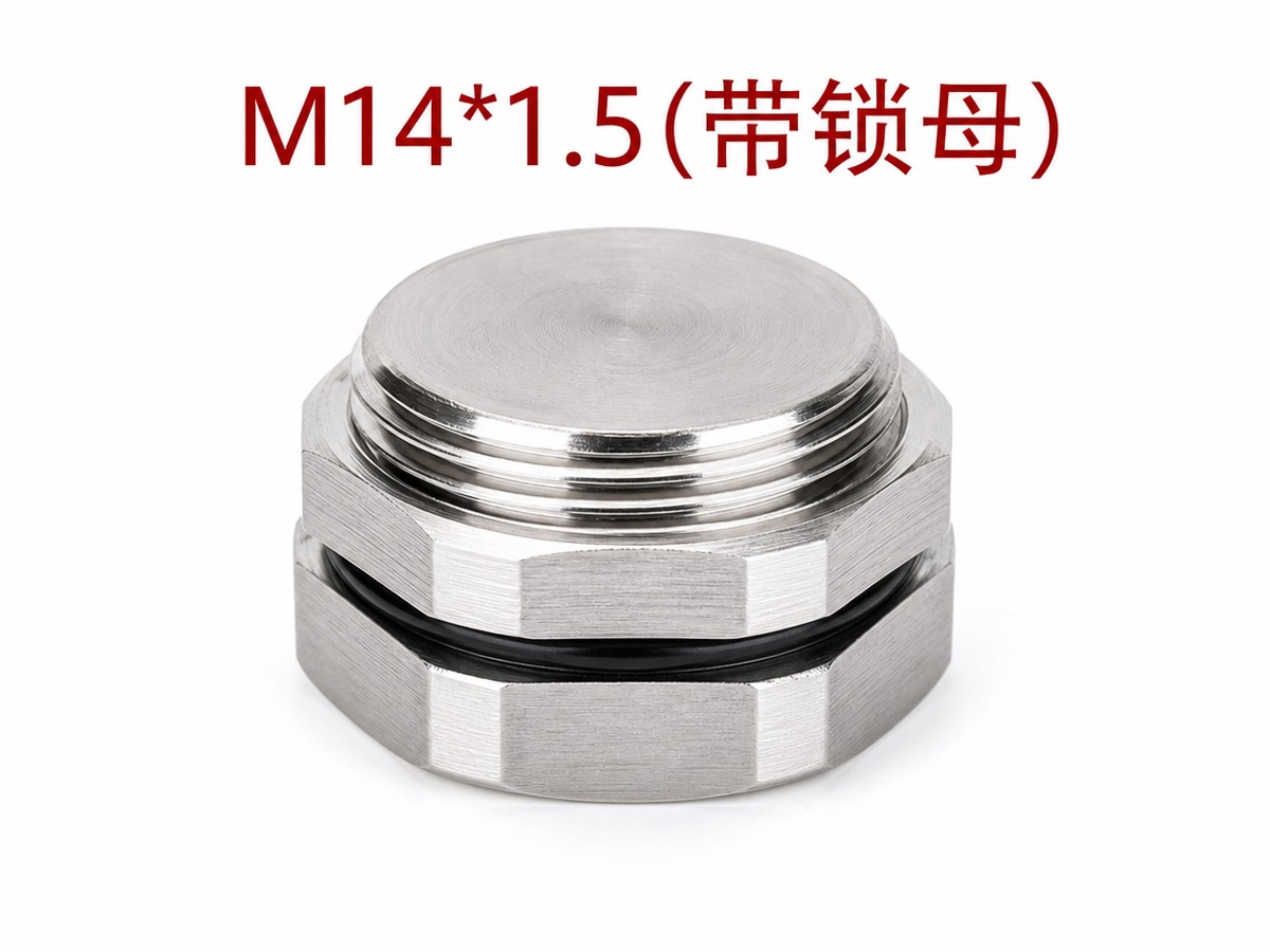 Hex Union M14*1.5(带锁母)